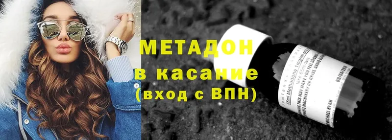 Купить наркотики Пыталово ГАШИШ  МАРИХУАНА  Галлюциногенные грибы  МЕТАДОН  КОКАИН  Меф мяу мяу 