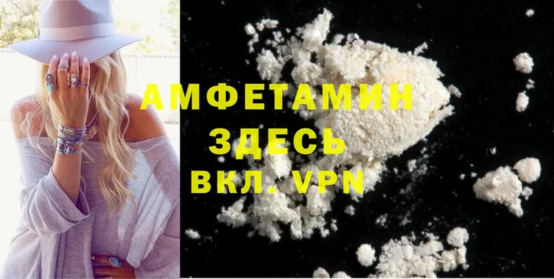 где продают наркотики  Пыталово  OMG маркетплейс  Amphetamine Розовый 