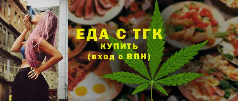 купить наркотики цена  Пыталово  Cannafood конопля 