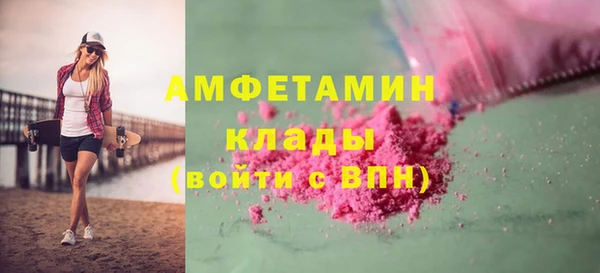 spice Бугульма