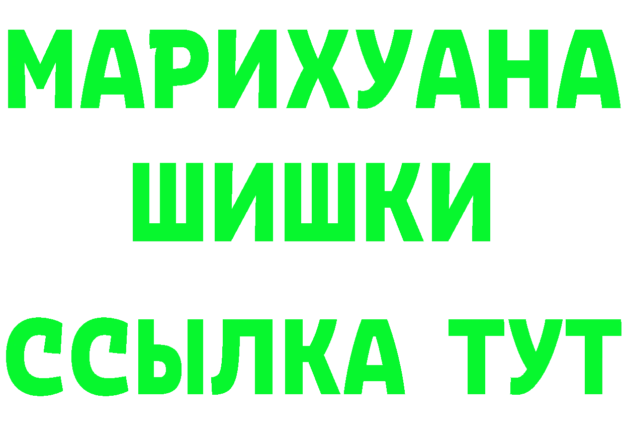 Кетамин VHQ как войти мориарти MEGA Пыталово